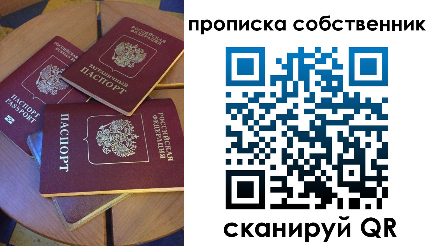 временная регистрация 2025 в Рязанской области