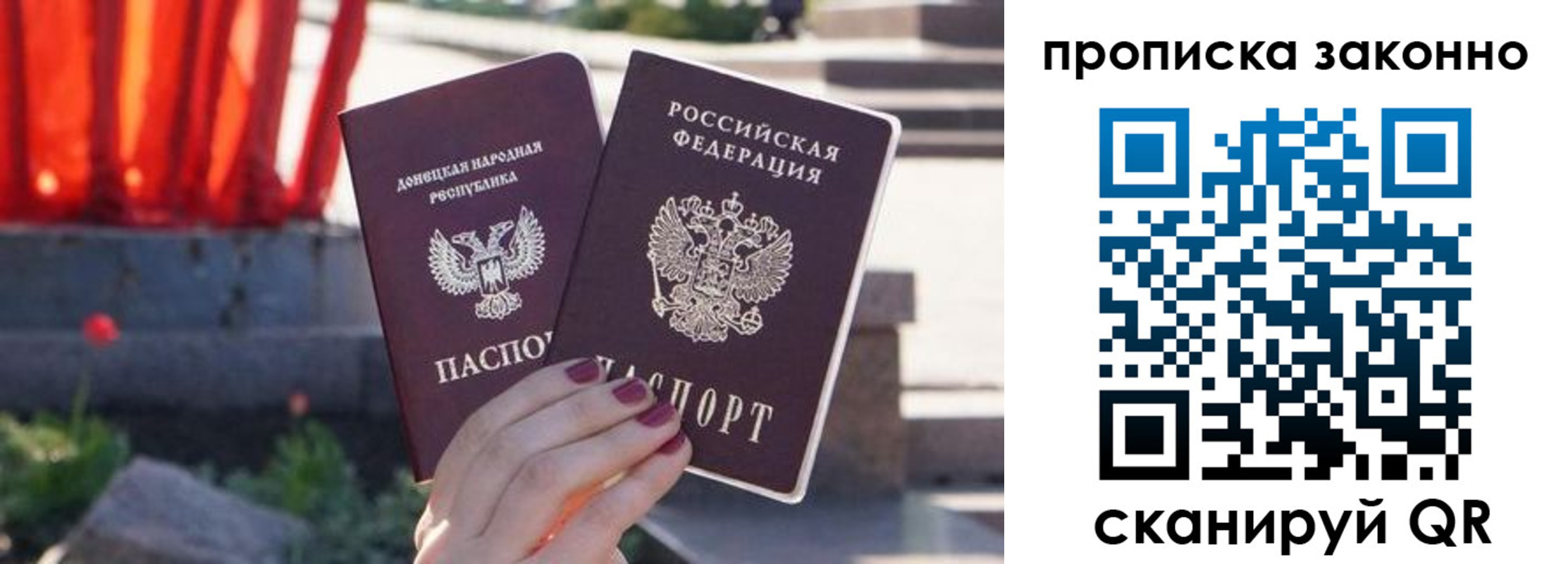 временная регистрация адрес в Рязанской области