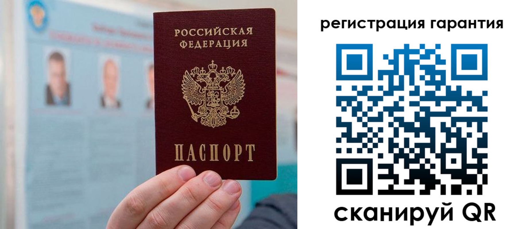 временная прописка в Рязанской области