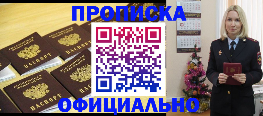 временная регистрация гарантия в Рязанской области