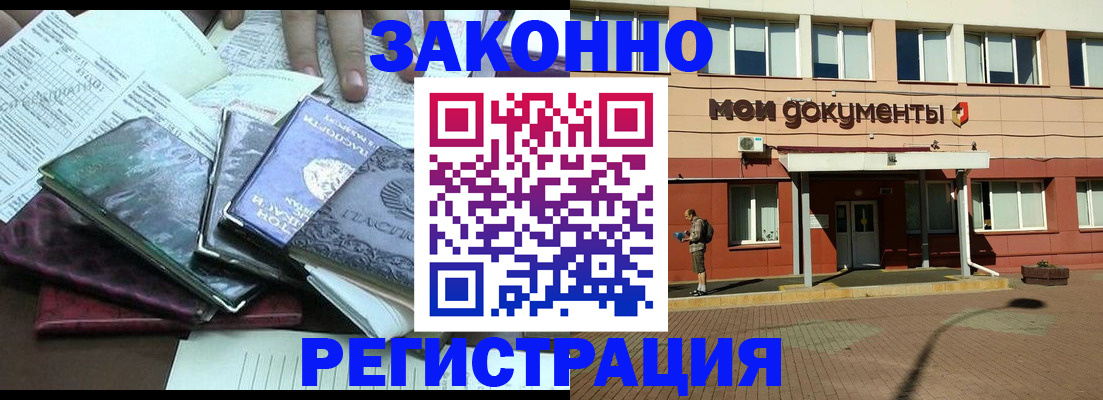 пропишу в квартире в Рязанской области
